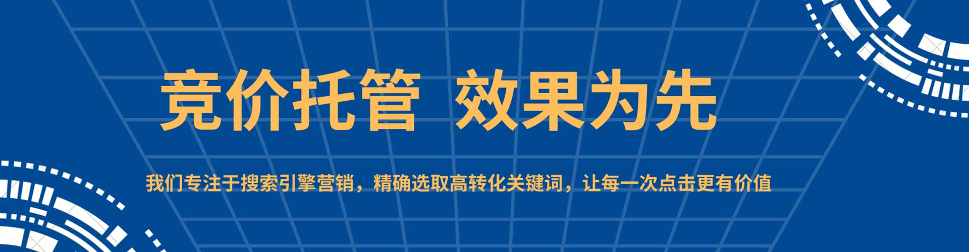 洛阳信息流托管