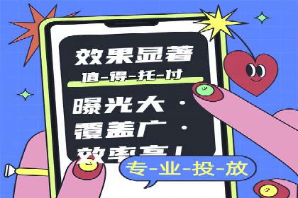 百度推广优化实战：打造高转化率广告