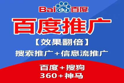 SEM专员经验分享与案例